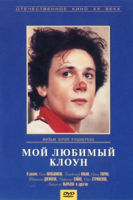 posterpic