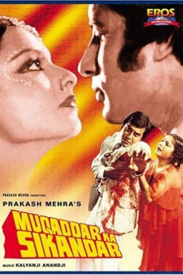 posterpic