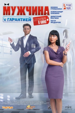 posterpic