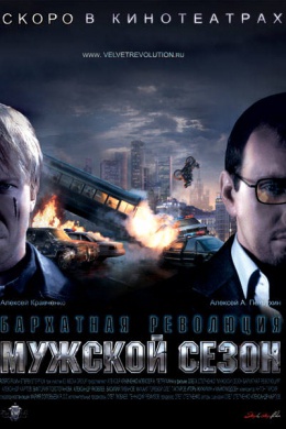 posterpic