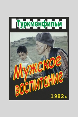 posterpic