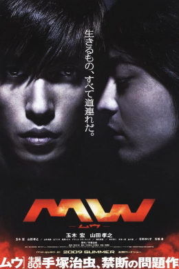 posterpic