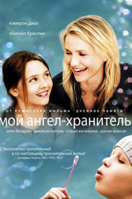 posterpic