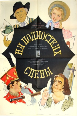 posterpic