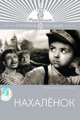 posterpic