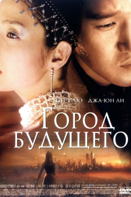 posterpic