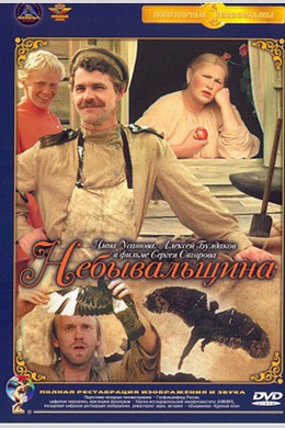 posterpic