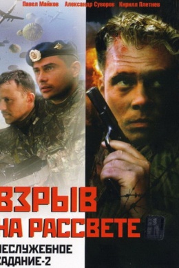 posterpic
