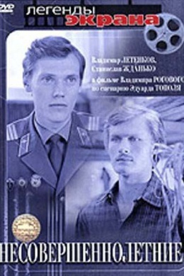 posterpic