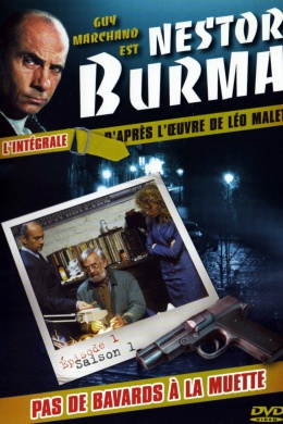 Нестор Бурма (сериал)