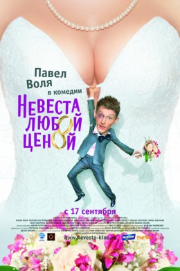 posterpic