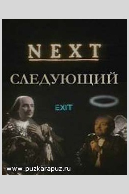 posterpic