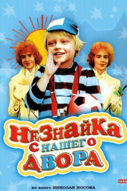posterpic