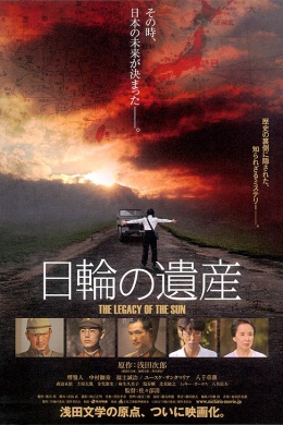 posterpic