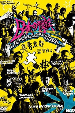 posterpic