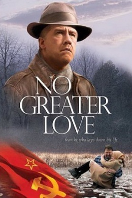 No Greater Love