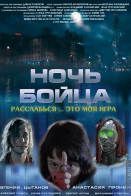 posterpic