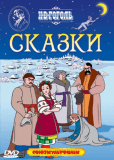 Ночь перед Рождеством