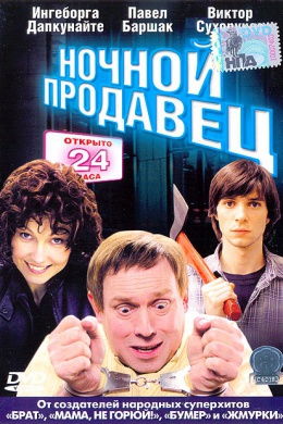 posterpic