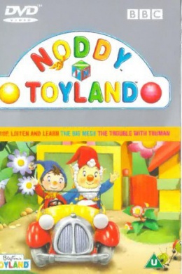 Noddy in Toyland