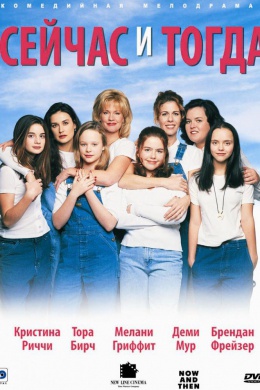 posterpic