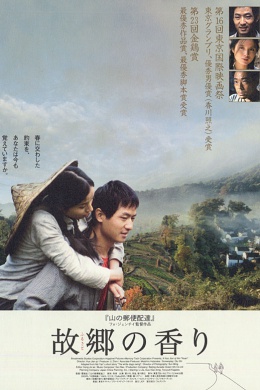 posterpic