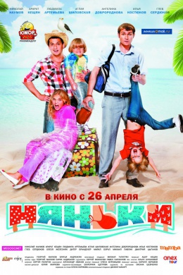 posterpic