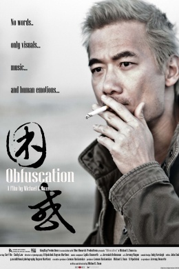 Obfuscation