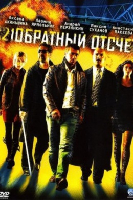 posterpic