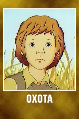 posterpic