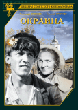 Окраина