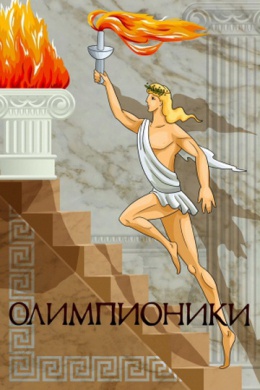 posterpic
