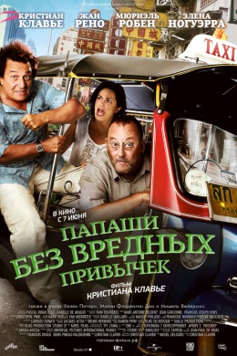 posterpic