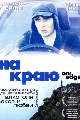 posterpic