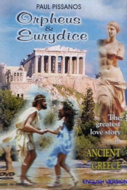 Orpheus &amp; Eurydice