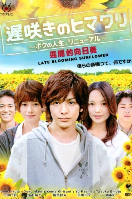 posterpic