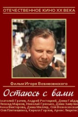posterpic