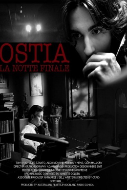 Просфора – Последняя ночь