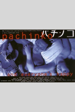 Pachinko
