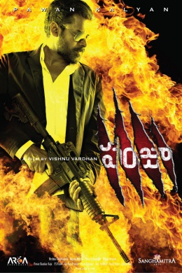 posterpic