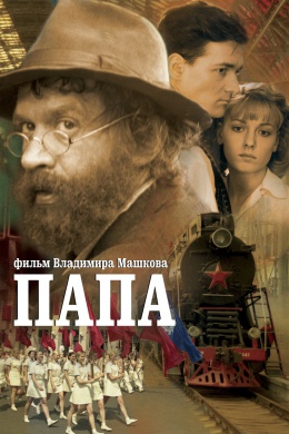 posterpic