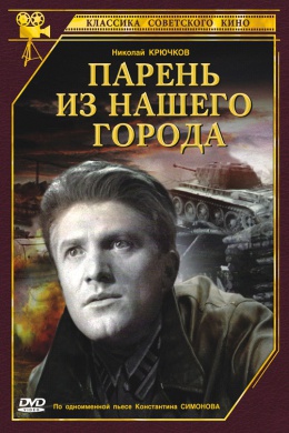 posterpic