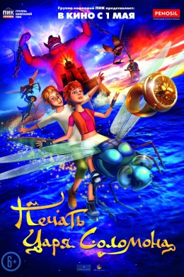 posterpic