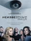 Неизвестные лица (сериал)