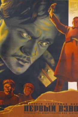 posterpic