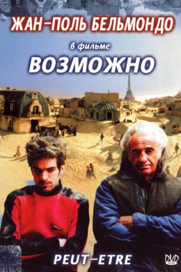 posterpic