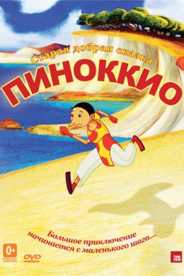 posterpic