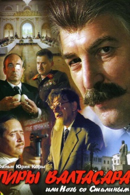 posterpic