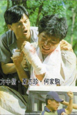 posterpic