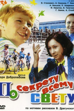 posterpic